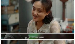 丸子姑姑维姐爆料视频,揭秘娱乐圈幕后真相